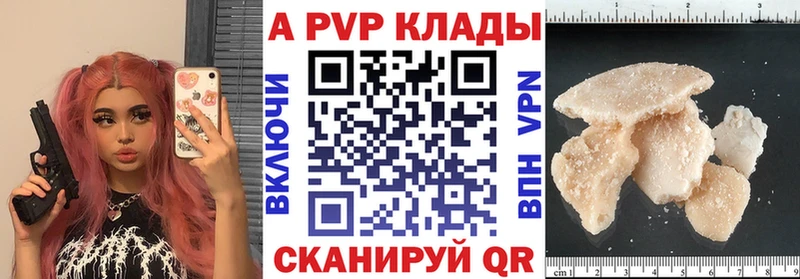 A-PVP VHQ blacksprut рабочий сайт Лабытнанги купить сайты