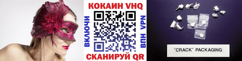 COCAIN Перу Лабытнанги