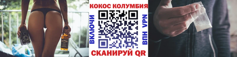 kraken ТОР  Лабытнанги  Кокаин Боливия 