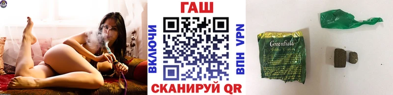 ГАШИШ VHQ  купить наркотики цена  KRAKEN tor  Лабытнанги 