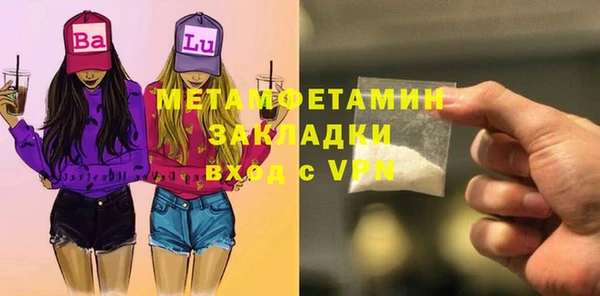 mdma Вуктыл