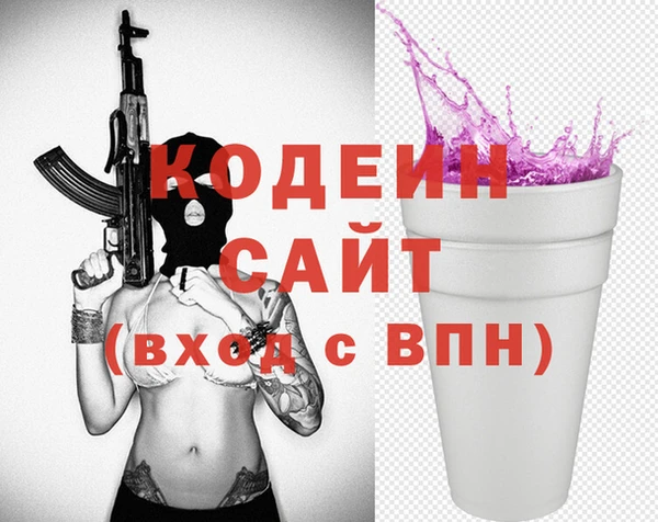 амфетамин Краснослободск