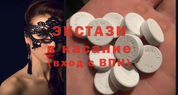 амфетамин Краснослободск