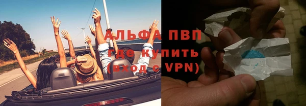 амфетамин Воткинск