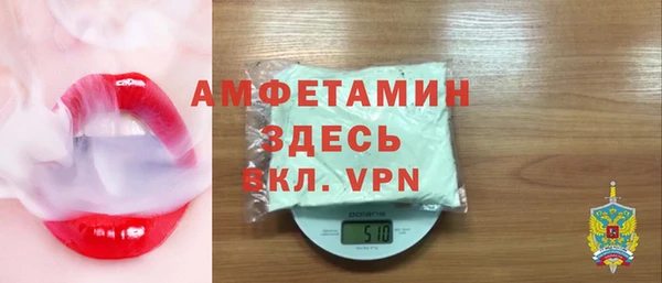 амфетамин Краснослободск