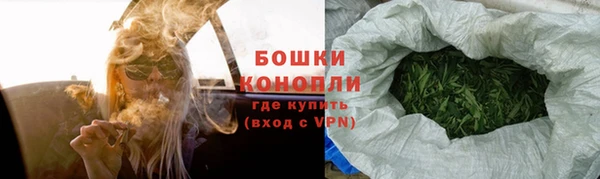амфетамин Краснослободск