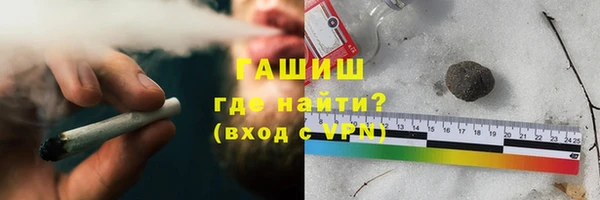 гидропоника Красноперекопск