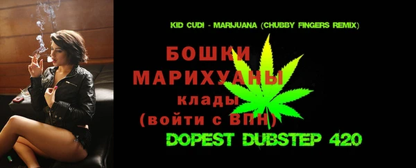 амфетамин Воткинск