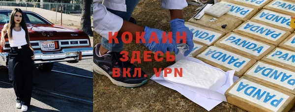 амфетамин Краснослободск