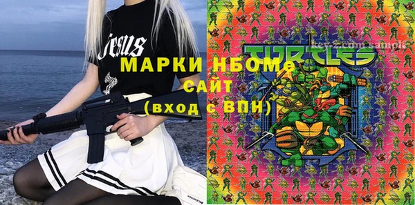 наркотики Краснотурьинск