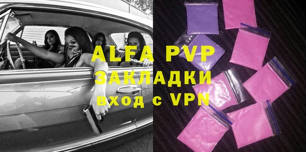 альфа пвп Корсаков