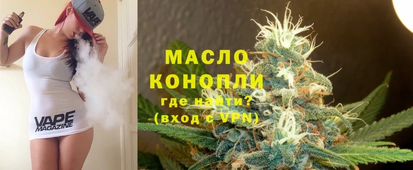 амфетамин Краснослободск