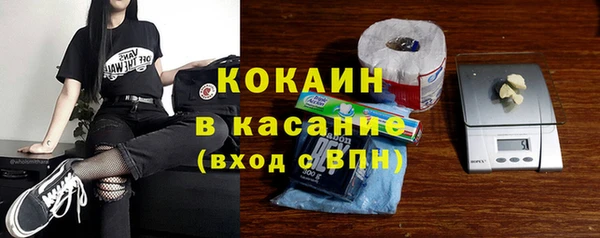 амфетамин Краснослободск