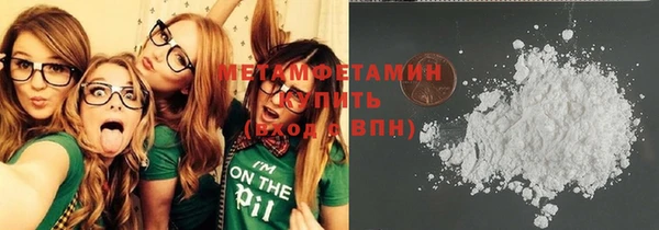 амфетамин Краснослободск