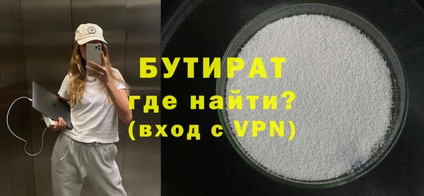 амфетамин Краснослободск