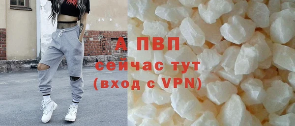 амфетамин Краснослободск