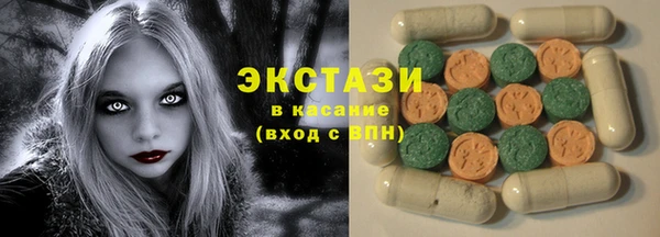 амфетамин Краснослободск