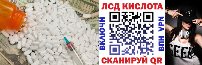 LSD-25 экстази ecstasy  где можно купить   Лабытнанги 