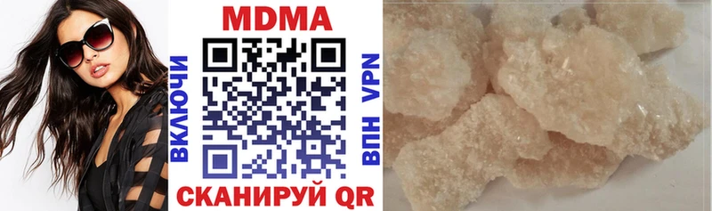 MDMA молли  закладки  Лабытнанги 