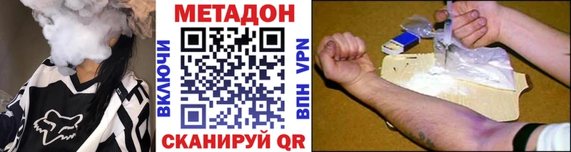 даркнет сайт  Лабытнанги  Метадон VHQ 