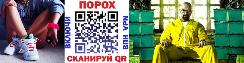 нарко площадка наркотические препараты  гидра зеркало  Первитин мет  Лабытнанги  где купить  